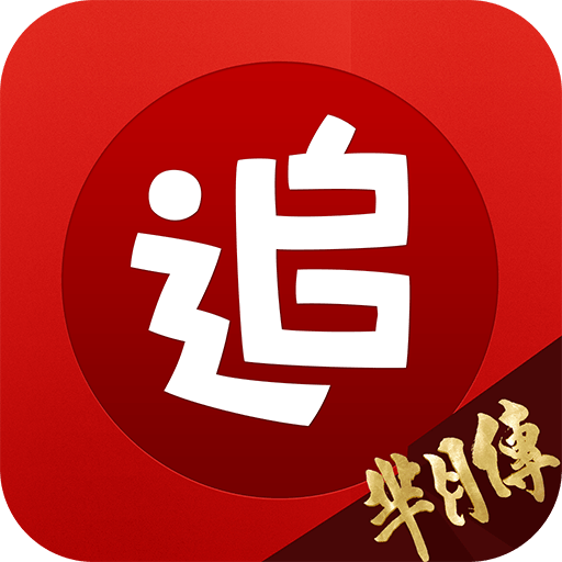 追书神器app(手机小说阅读软件)v4.44.1 安卓版